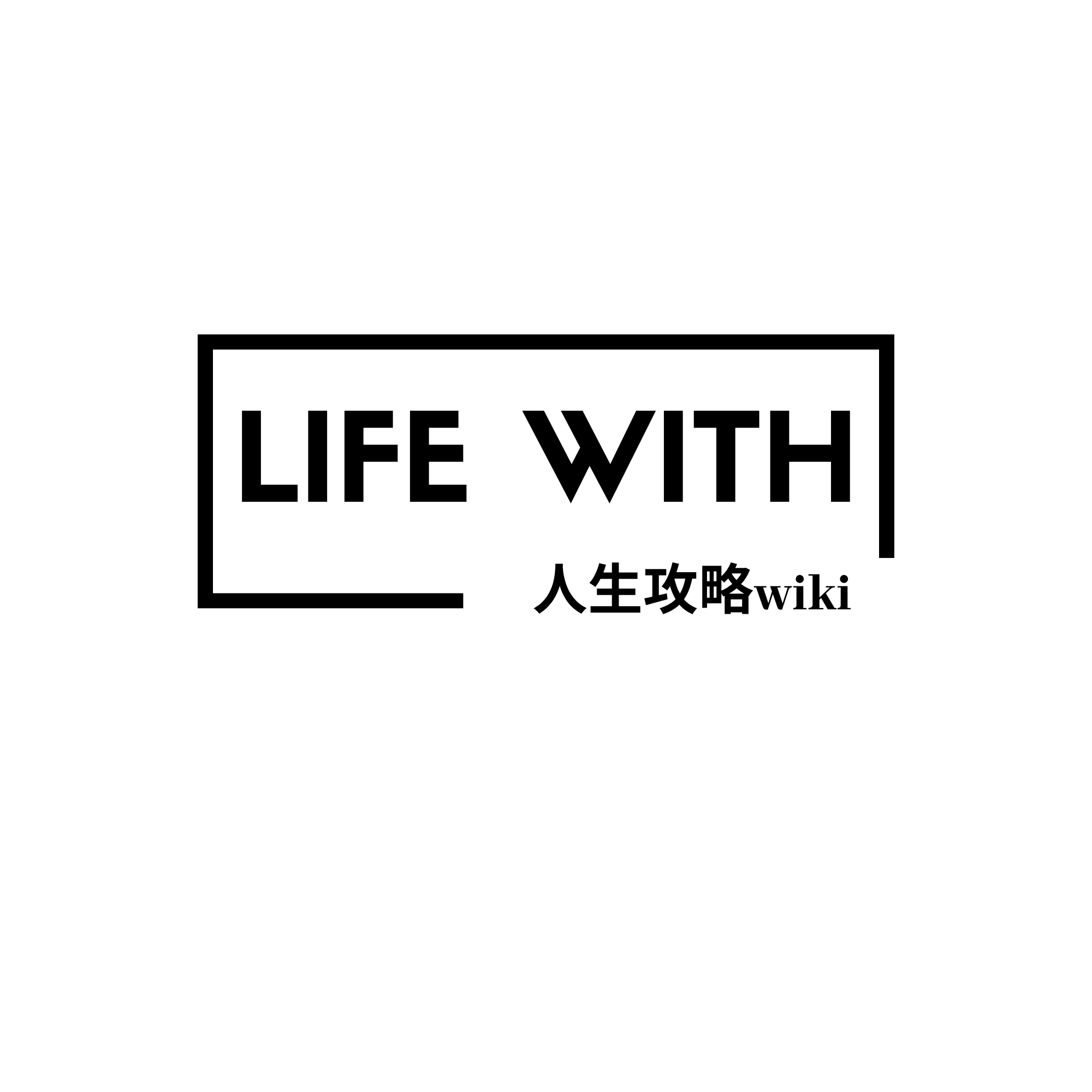 ライフウィズ